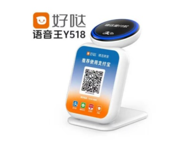 大兴好哒语音王